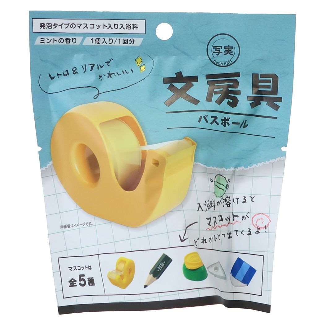 入浴剤 写実 文房具バスボール ノルコーポレーション
