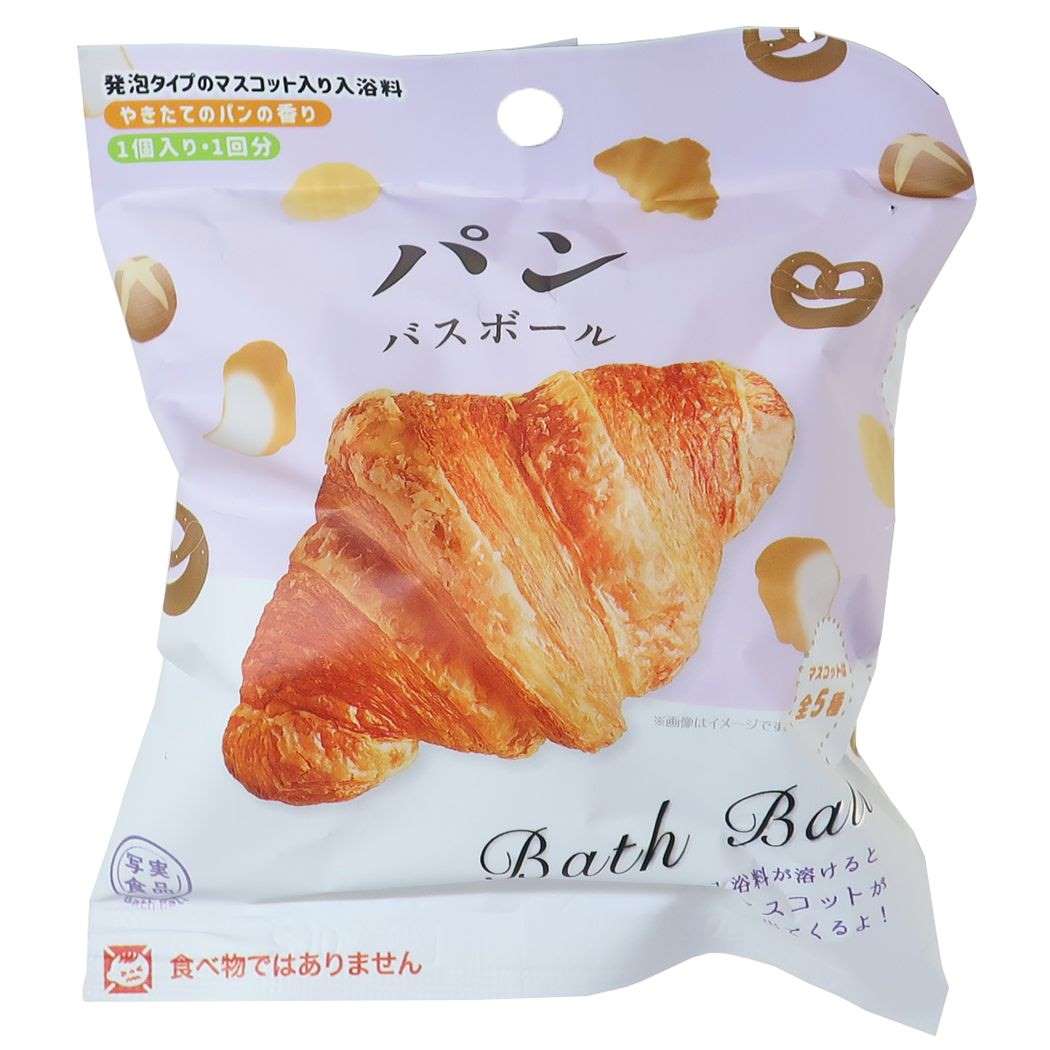 入浴剤 写実食品 パンバスボール 全5種