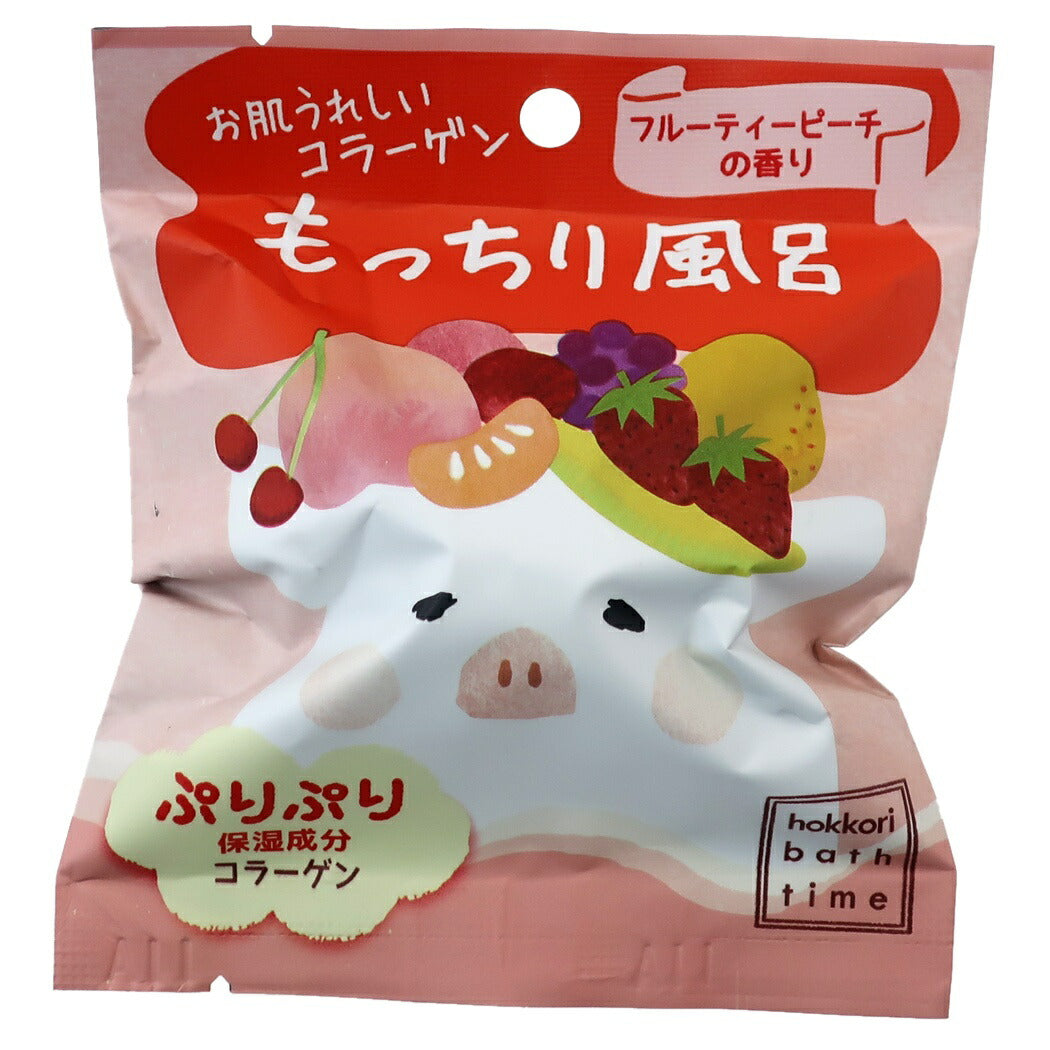 入浴剤 バスボール ほっこりバスタイム お肌うれしいコラーゲン もっちり風呂 グッズ プレゼント 男の子 女の子 ギフト