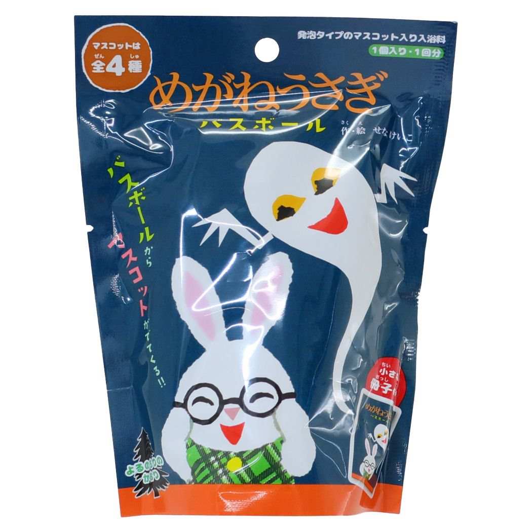 バスボール めがねうさぎ 入浴剤 ノルコーポレーション