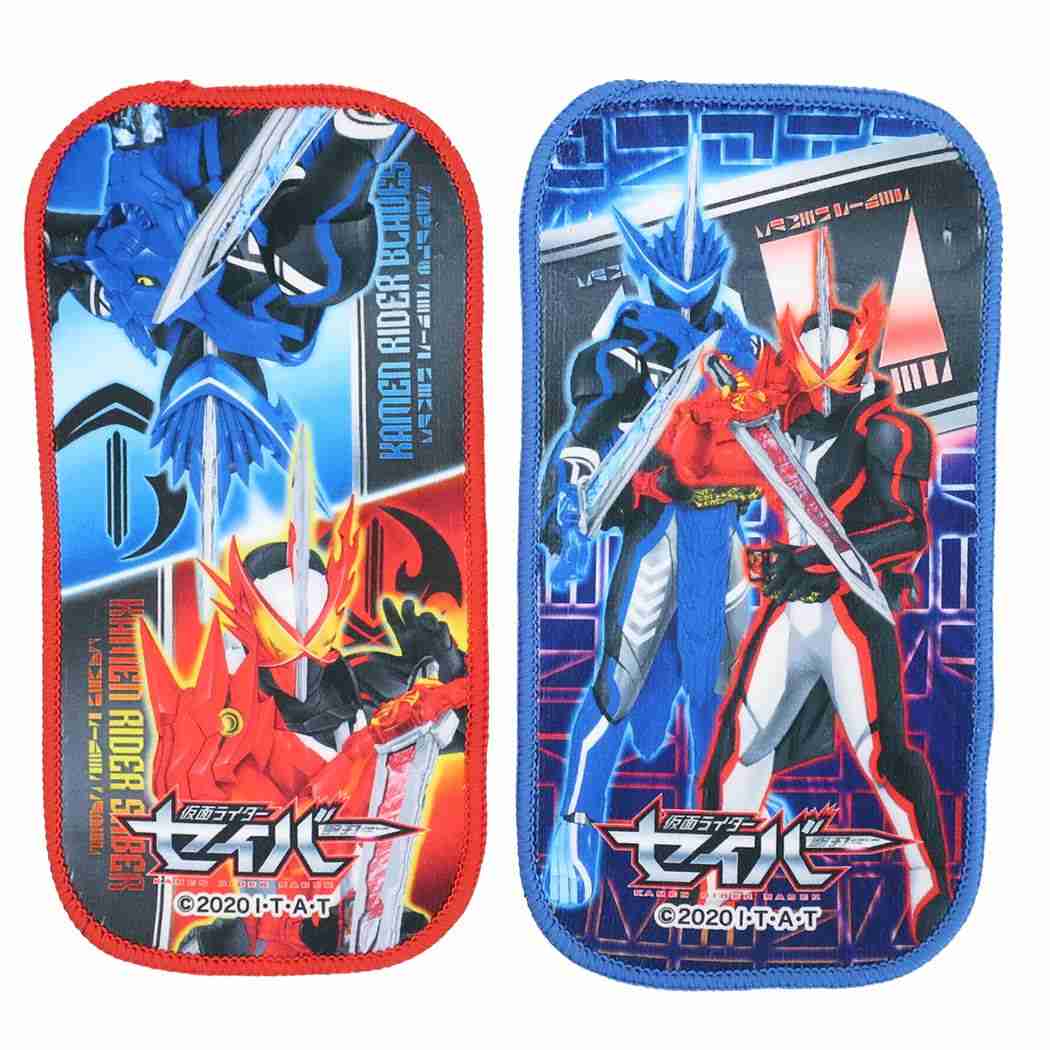 仮面ライダーセイバー プチポケットタオル 2Pセット 幼稚園 ミニタオル 特撮ヒーロー グッズ プレゼント 男の子 女の子 ギフト
