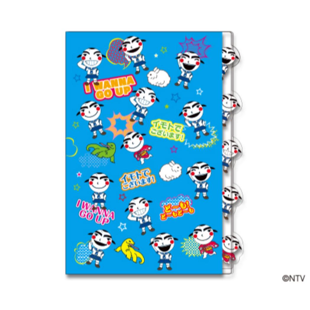 世界の果てまでイッテQ! キャラクター ポケットファイル ダイカット 5インデックス A4 クリアファイル イモト TV グッズ プレゼント