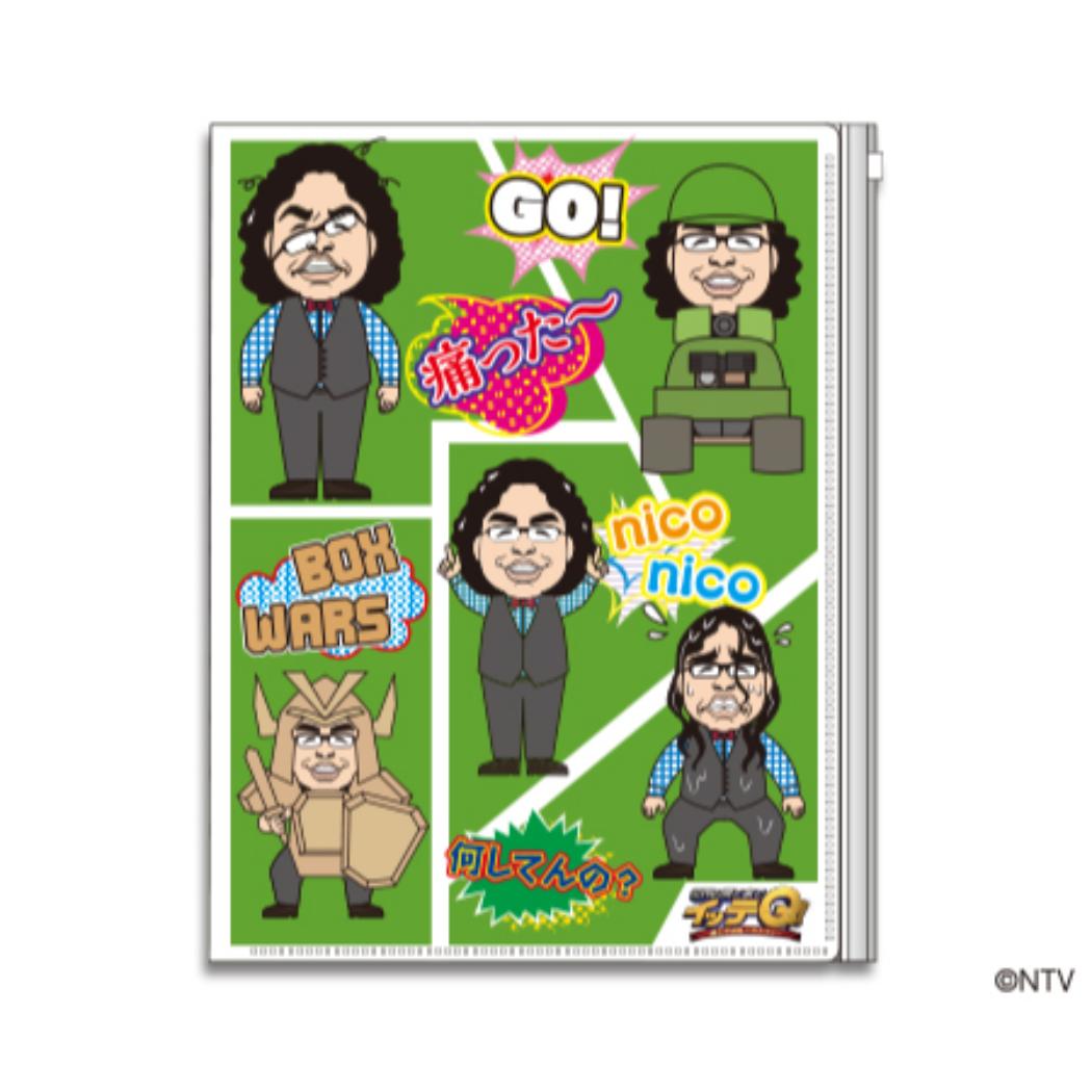 ジップファスナー付 6ポケット A4 クリアファイル 世界の果てまでイッテQ! ポケットファイル TV 通販 ロッチ中岡 グッズ