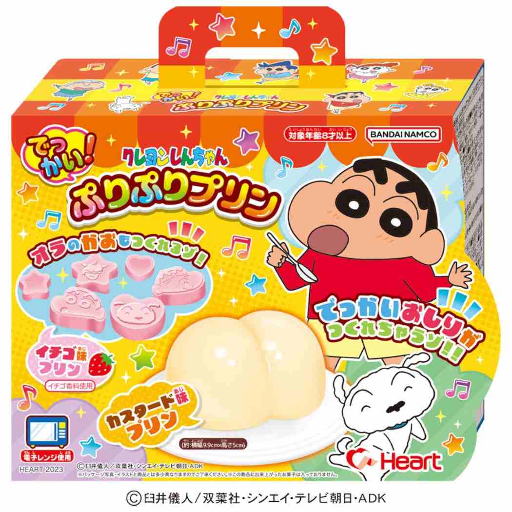 クレヨンしんちゃん しんちゃんでっかい!ぷりぷりプリン クリスマスお菓子 アニメキャラクター