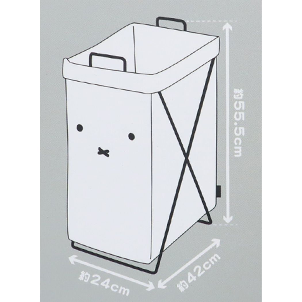 ミッフィー 折り畳めるランドリーバスケット 縦型 洗濯カゴ ディックブルーナ 絵本キャラクター