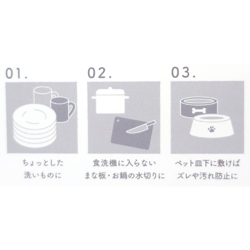 ミッフィー 吸水水切りマット 30x40cm 吸水マット ならび ディックブルーナ 絵本キャラクター