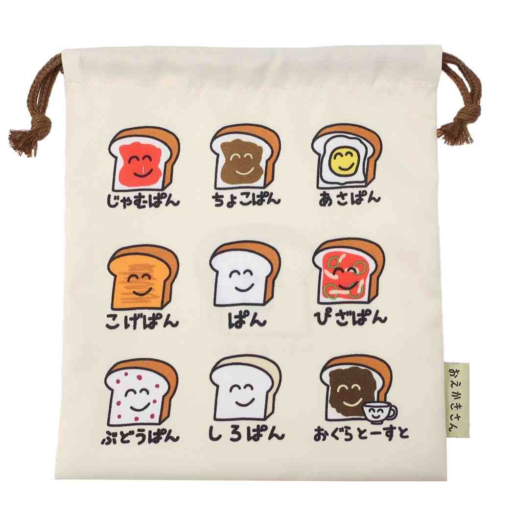おえかきさんシリーズ きんちゃくポーチ 巾着袋 おもしろ いろいろなぱんさん プレゼント 男の子 女の子 ギフト