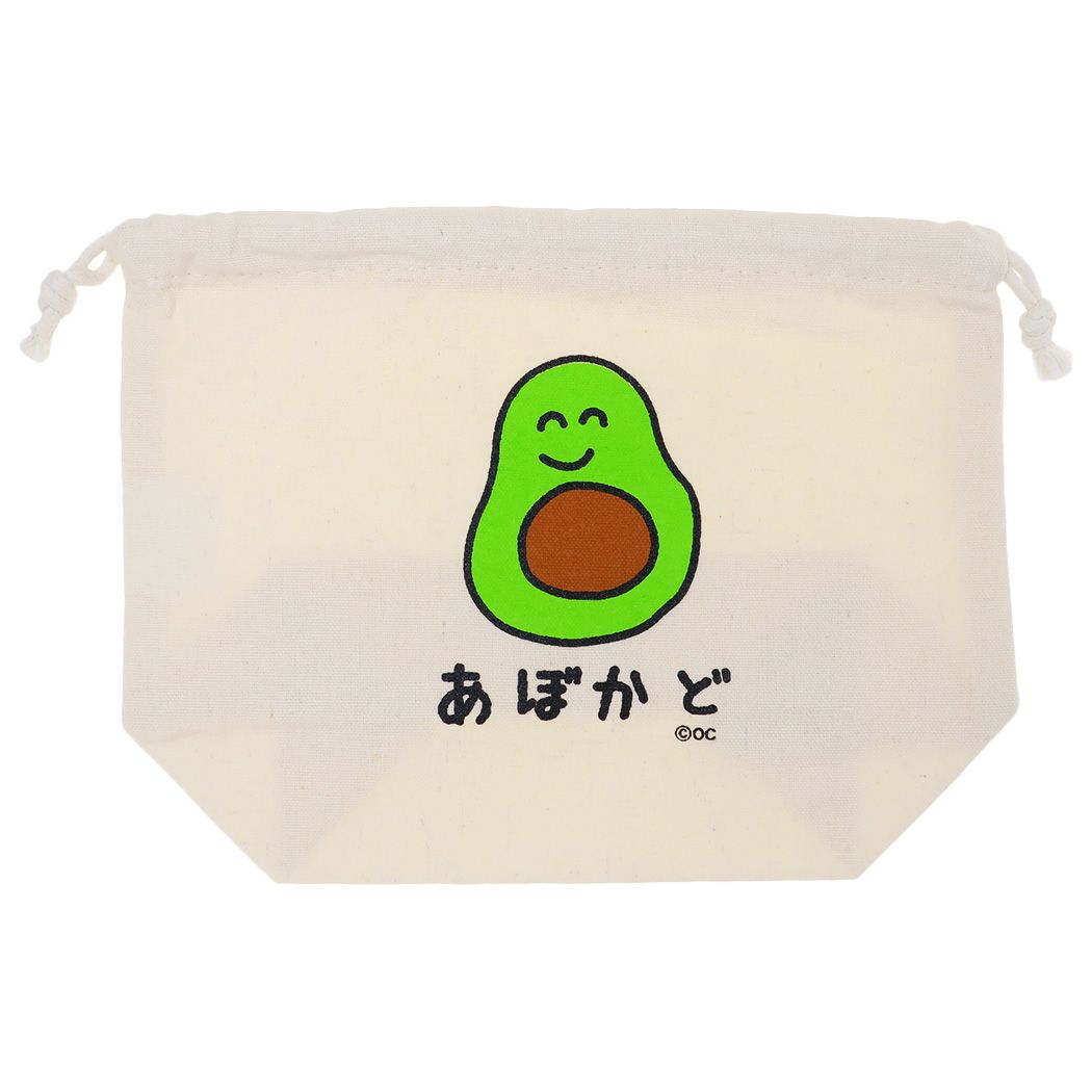 巾着袋 おえかきさん きんちゃくポーチ あぼかどさん!