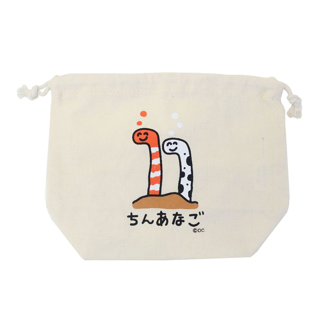 おえかきさんシリーズ キャラクター 巾着袋 マチ付き巾着 ちんあなごさん