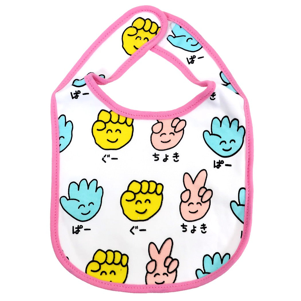 コットン スタイ じゃんけんさん プレゼント グッズ ベビー ビブ おえかきシリーズ 男の子 女の子 ギフト