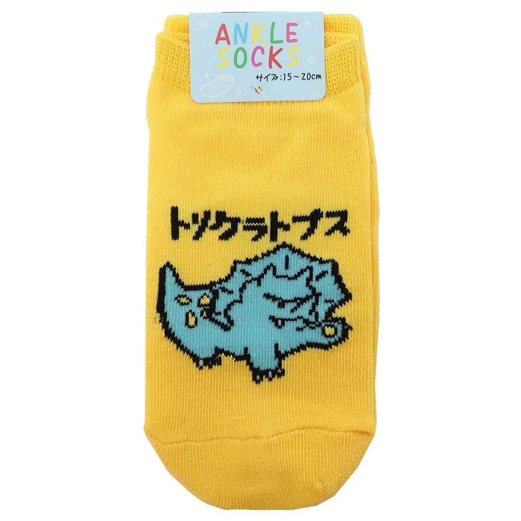 靴下 子供用 おえかきシリーズ トリケラくん キッズ アンクル ソックス オクタニコーポレーション プレゼント 男の子 女の子 ギフト