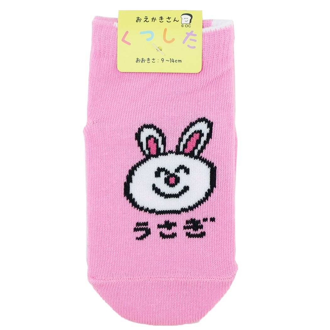 おえかきさん ベビー アンクルソックス はじめての赤ちゃん靴下 おもしろ 雑貨 うさぎさん プレゼント 男の子 女の子 ギフト