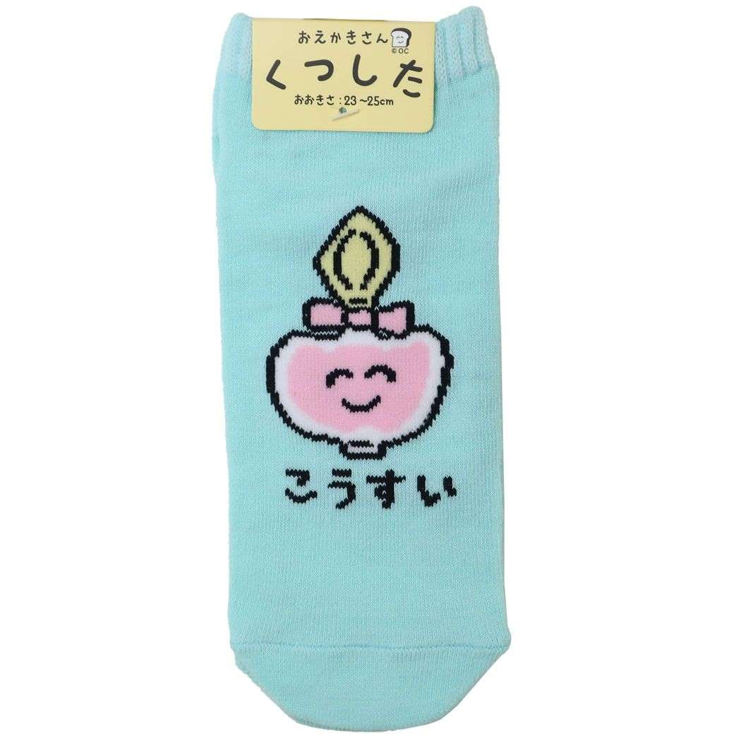 おえかきさん レディースアンクルソックス 女性用靴下 かわいい こうすいさん