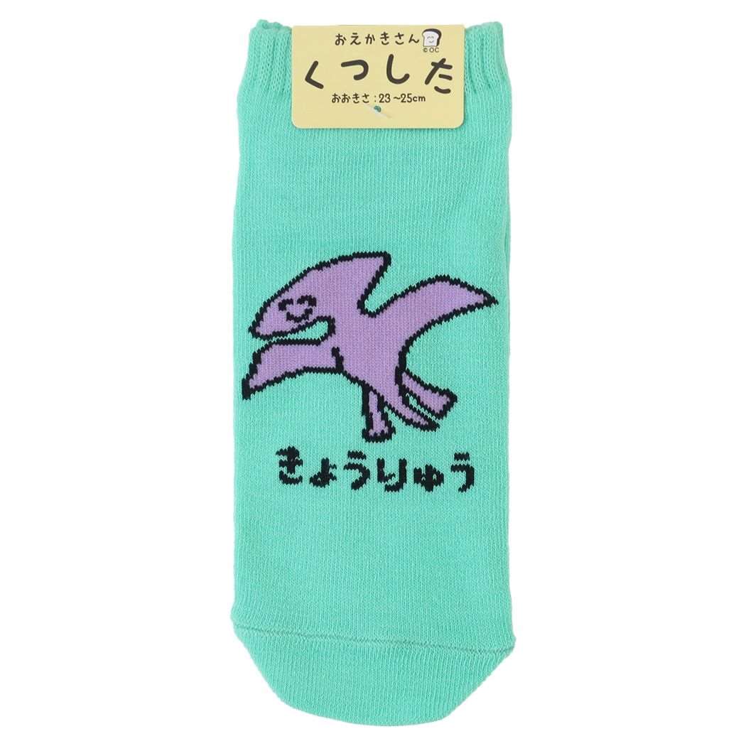 おえかきさん グッズ 女性用靴下 かわいい レディースアンクルソックス きょうりゅうさん パープル