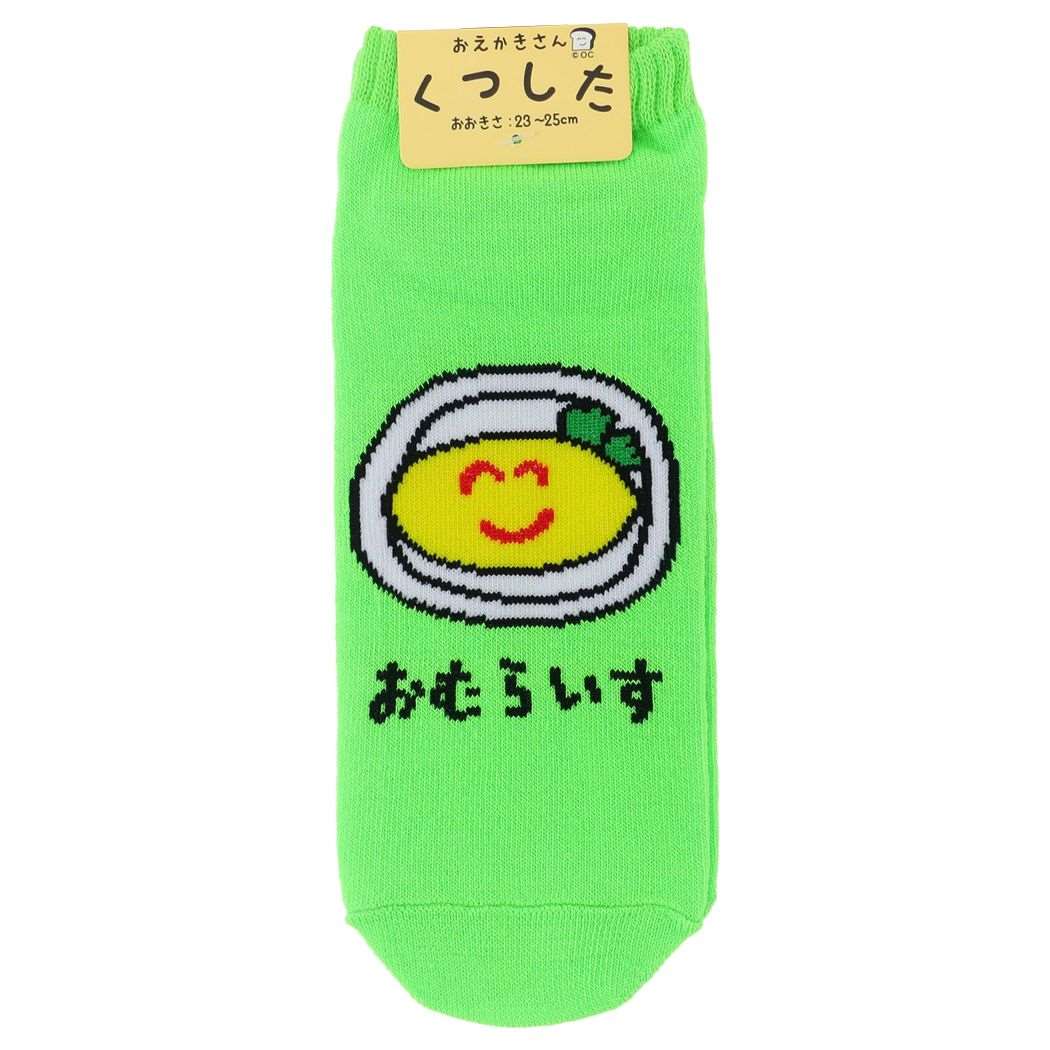 おえかきさん グッズ 女性用靴下 大人向け かわいい レディースアンクルソックス おむらいすさん