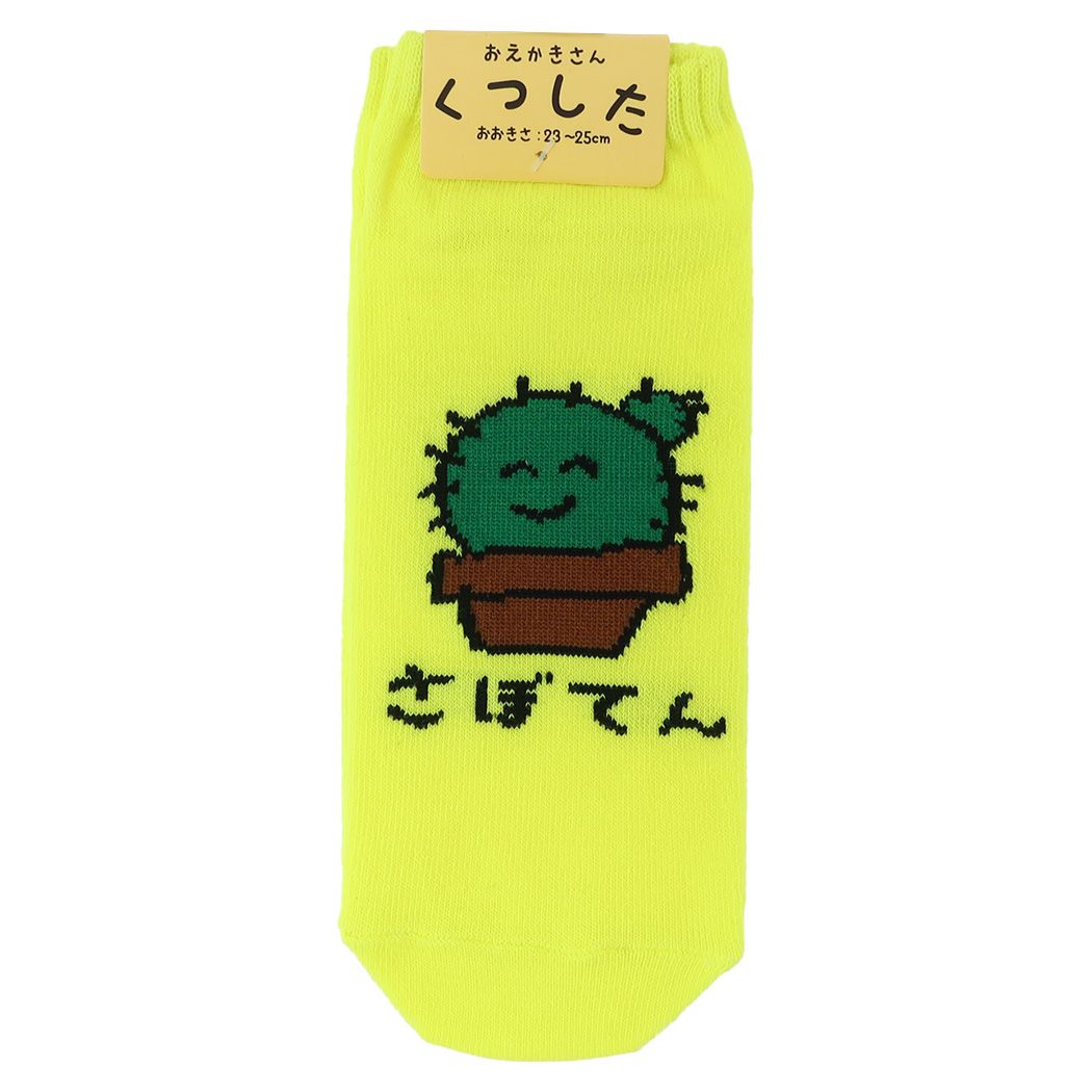 おえかきさん グッズ 女性用靴下 大人向け かわいい レディースアンクルソックス