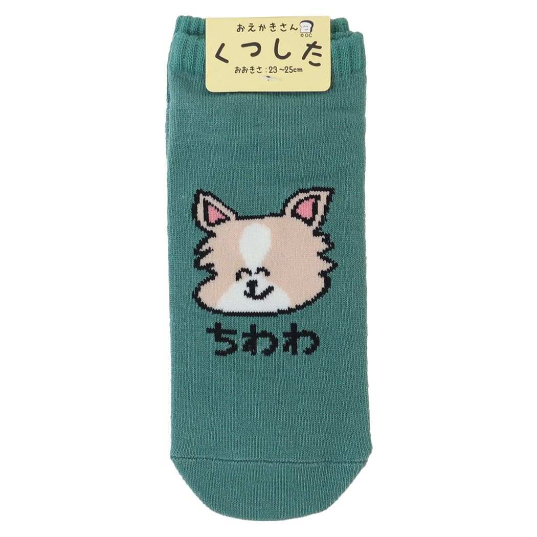 おえかきさん かわいい 女性用靴下 レディースアンクルソックス ちわわさん