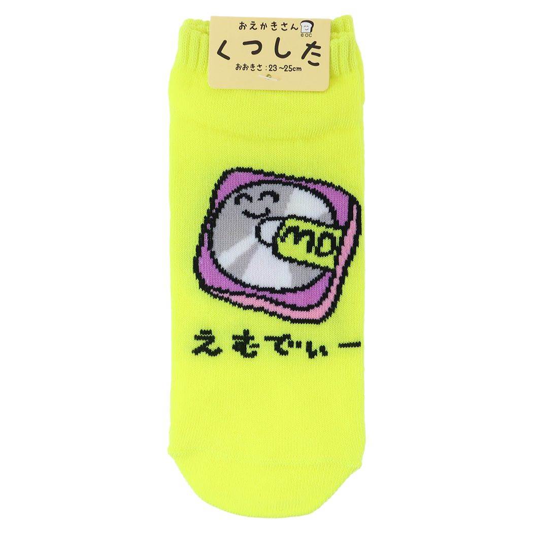 おえかきさん レディースアンクルソックス 女性用靴下 かわいい