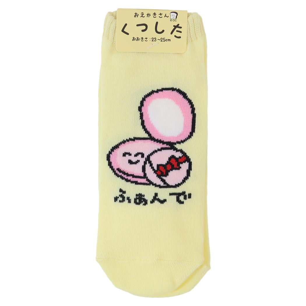 おえかきさん グッズ 女性用靴下 かわいい レディースアンクルソックス ふぁんでさん