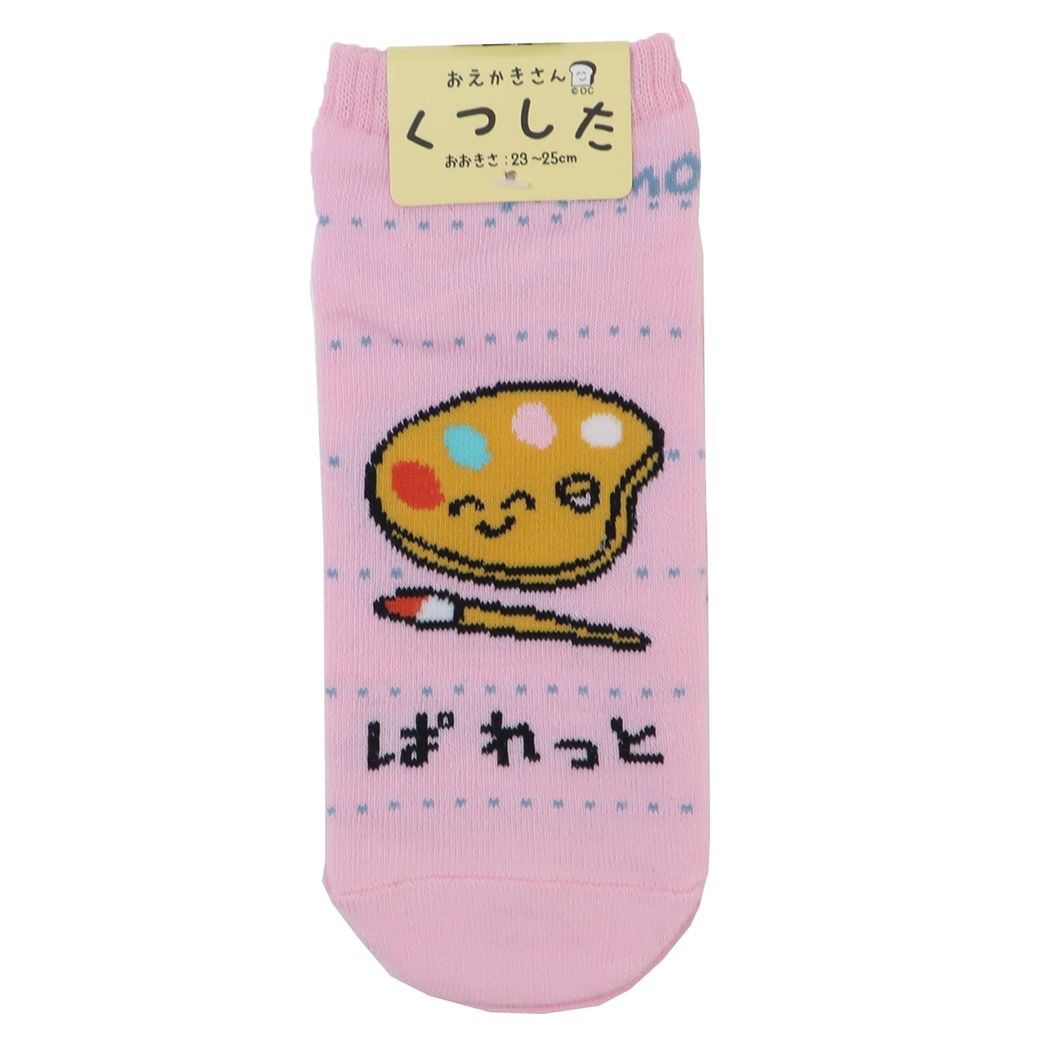 おえかきさん かわいい 女性用靴下 レディースアンクルソックス ぱれっとさん