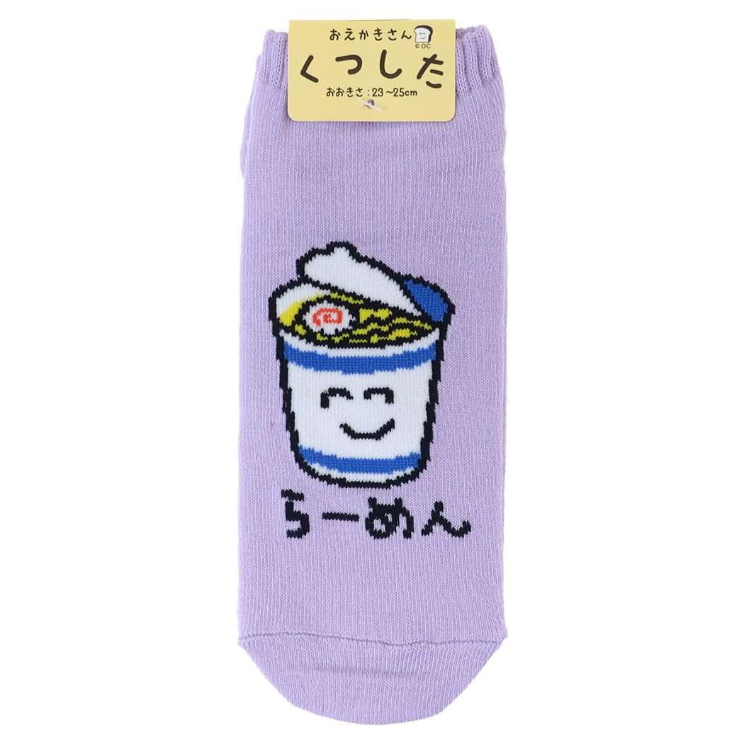 おえかきさん かわいい 女性用靴下 レディースアンクルソックス かっぷらーめんさん