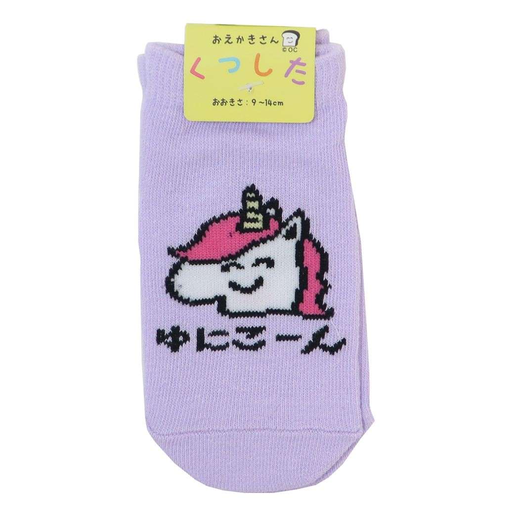 おえかきさん おもしろ雑貨 はじめての赤ちゃん靴下 ベビー アンクルソックス ゆにこーんさん