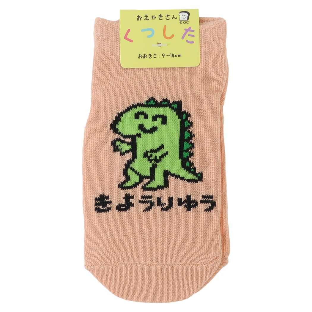 おえかきさん グッズ はじめての赤ちゃん靴下 おもしろ 雑貨 ベビー アンクルソックス きょうりゅうさん