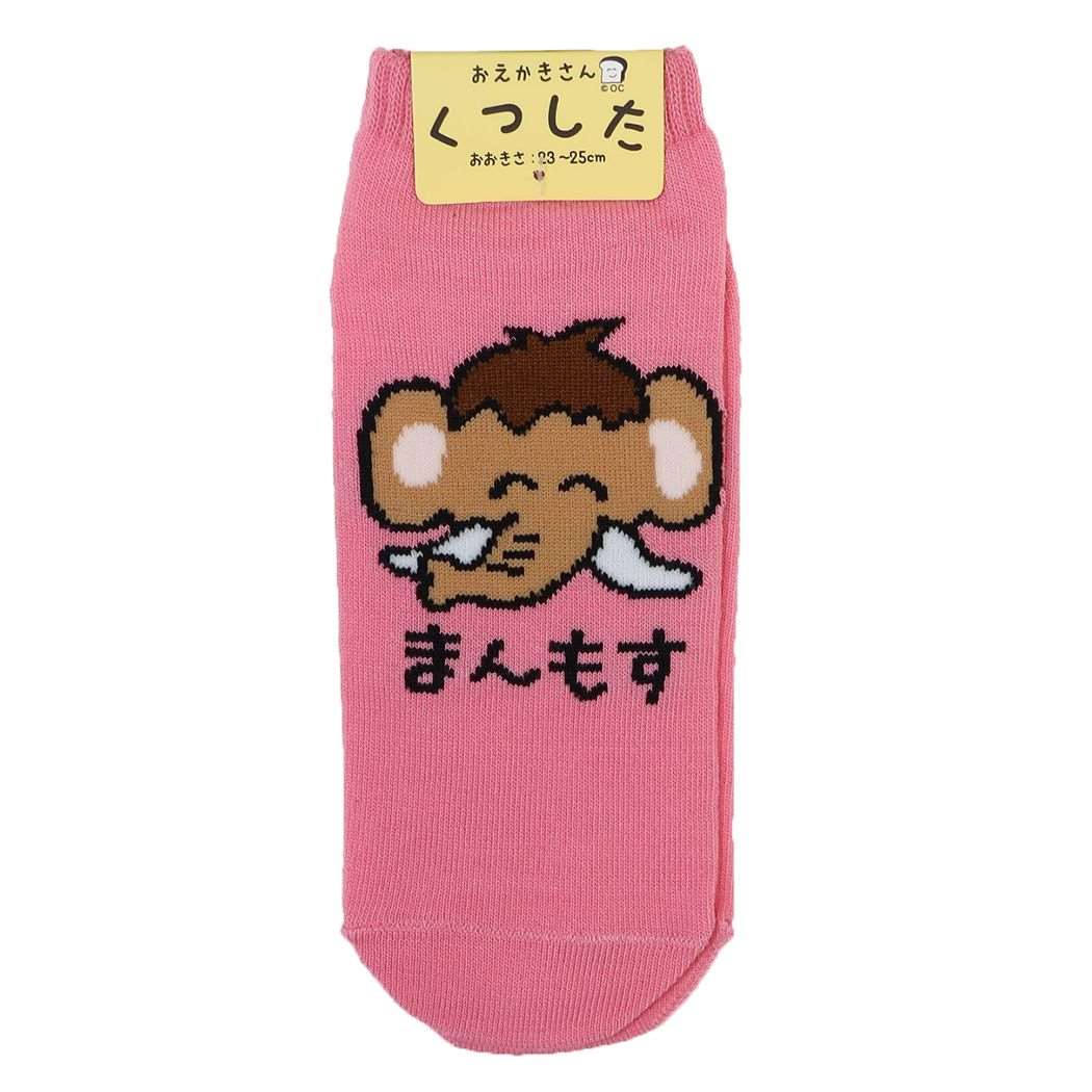 おえかきさん かわいい 女性用靴下 レディースアンクルソックス まんもすさん