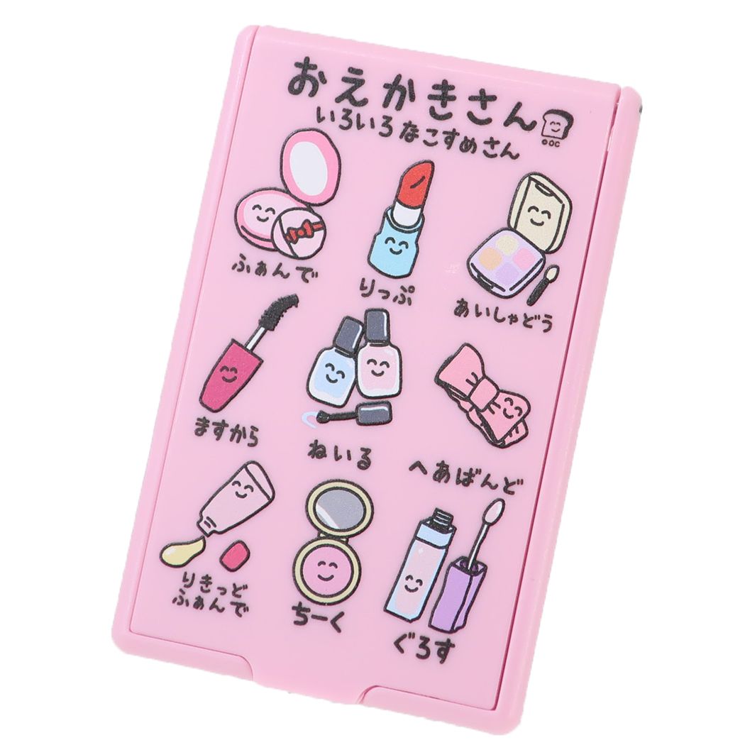 おえかきさん かわいい おもしろ雑貨 手鏡 コンパクトミラー いろいろなこすめさん
