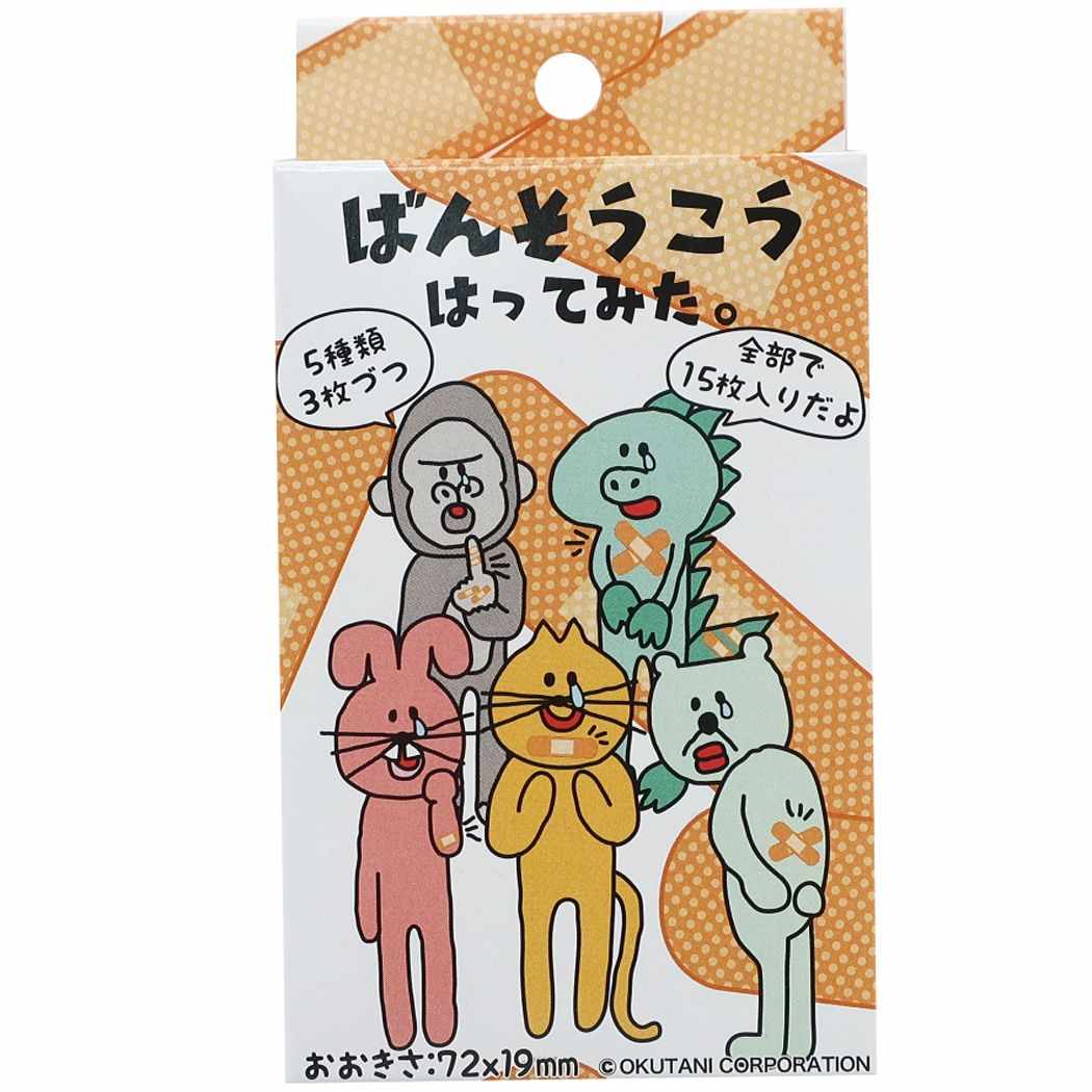 ばんそうこう 絆創膏 BANTAGE ヘタクソクマとか オクタニコーポレーション おもしろ雑貨 プレゼント 男の子 女の子 ギフト