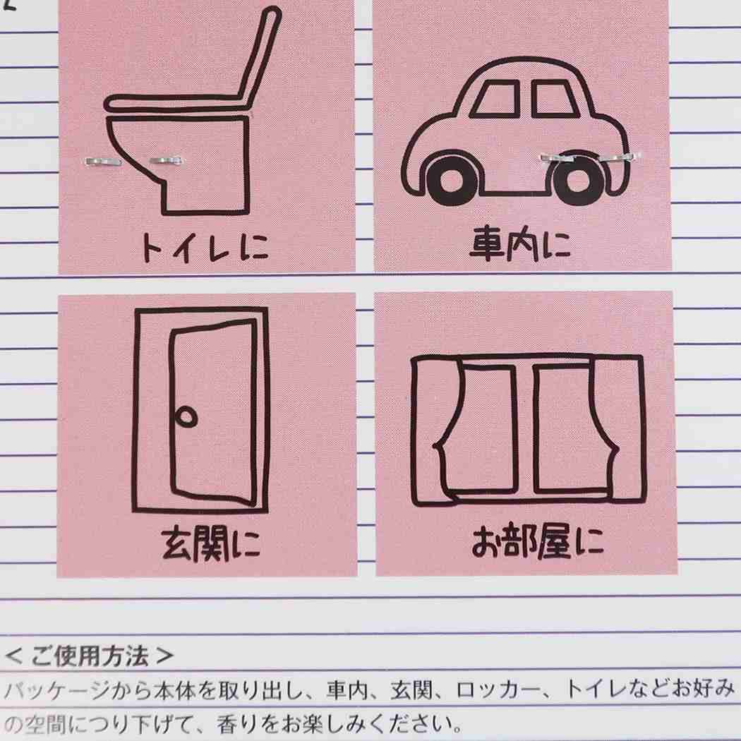 芳香剤 おえかきシリーズ エアーフレッシュナー ヘタクソネコ MUSK おもしろ雑貨 かわいい プレゼント 男の子 女の子