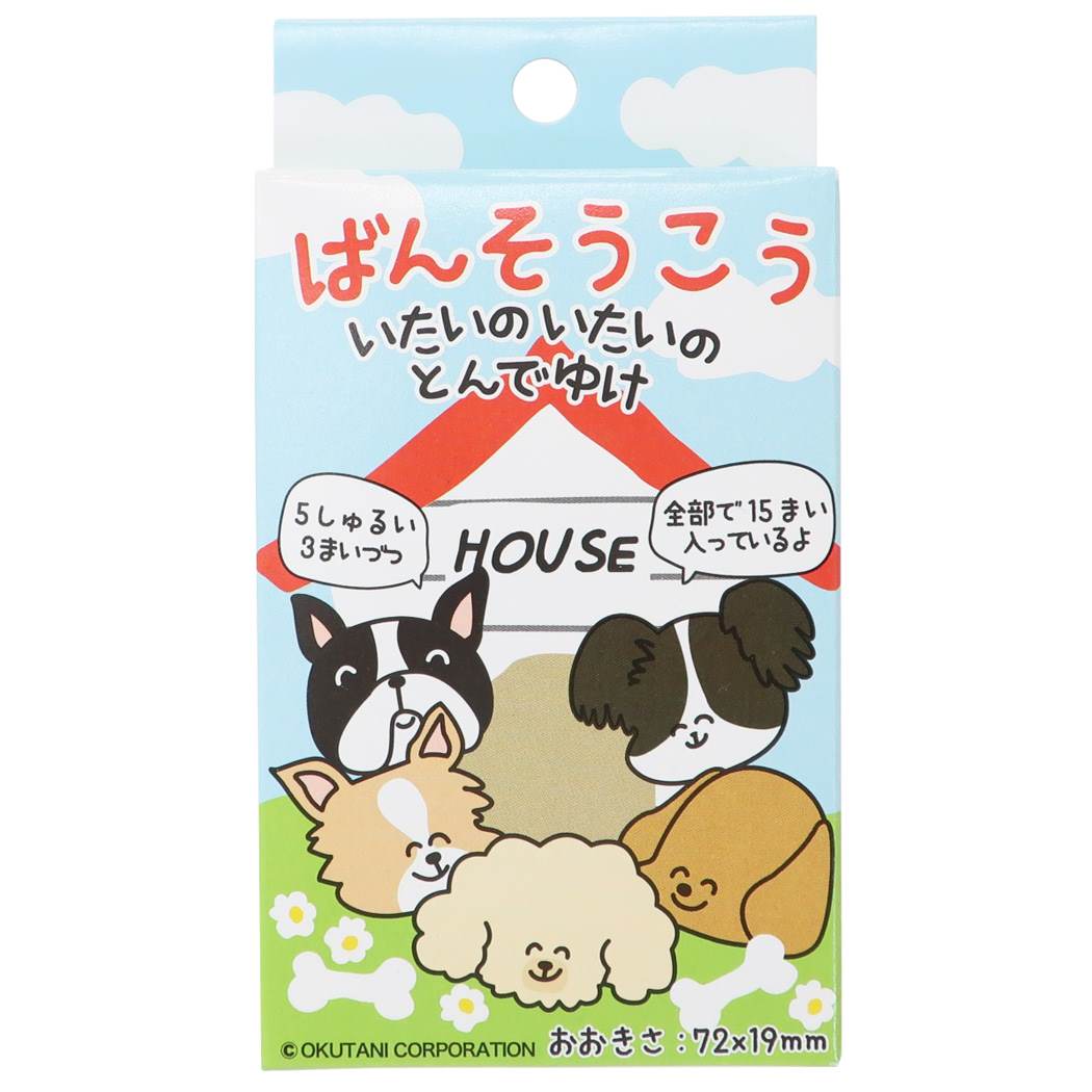 おえかきシリーズ グッズ 絆創膏 救急 ばんそうこう BANDAGE わんわん ASST プレゼント 男の子 女の子 ギフト