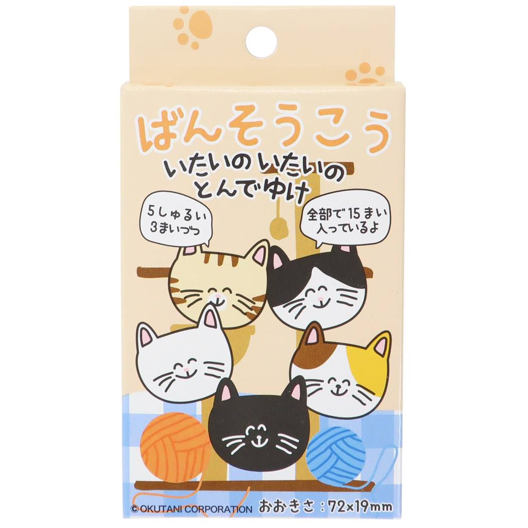 おえかきシリーズ ばんそうこう BANDAGE 絆創膏 救急 にゃんにゃん ASST プレゼント 男の子 女の子 ギフト