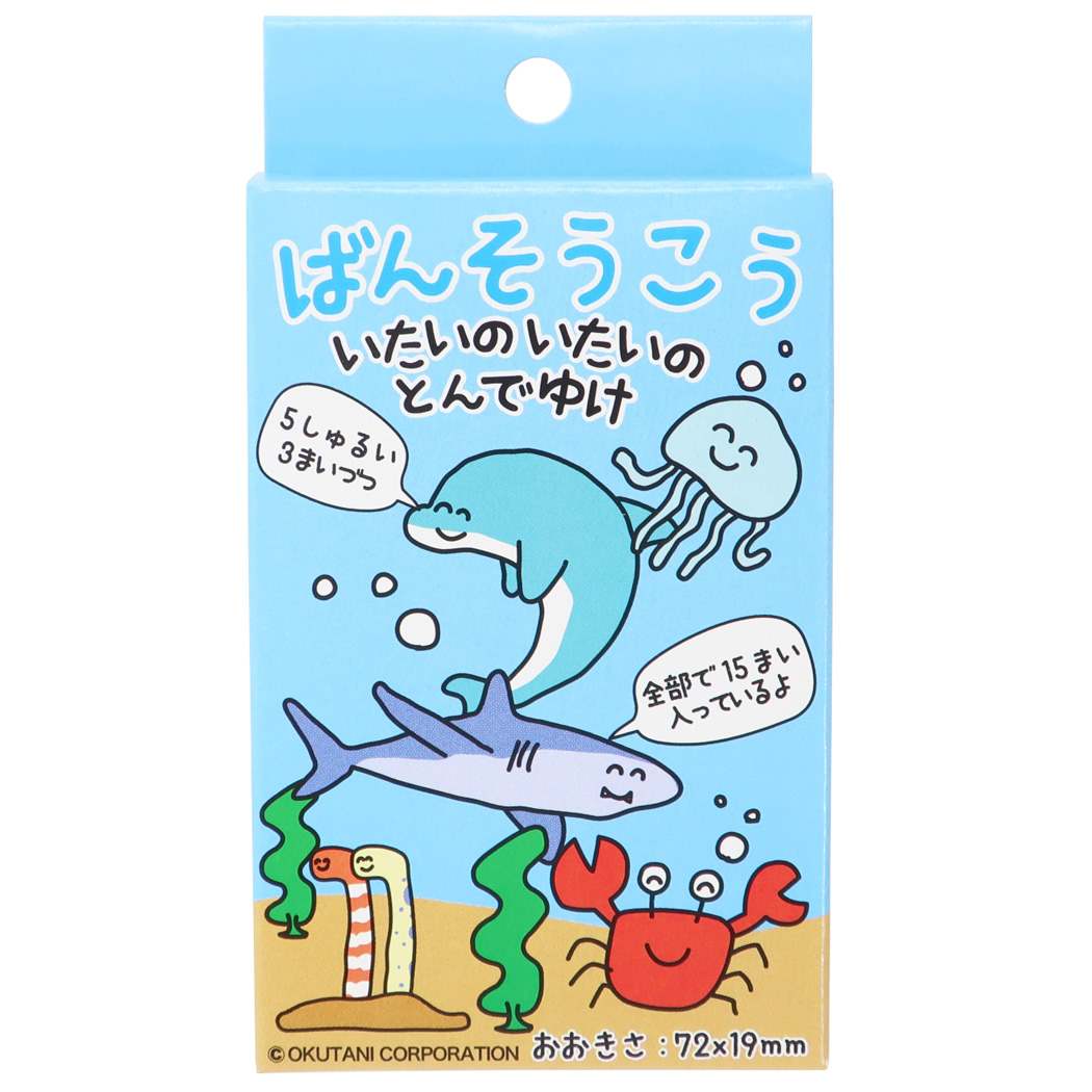 おえかきシリーズ グッズ 絆創膏 救急 ばんそうこう BANDAGE プレゼント 男の子 女の子 ギフト