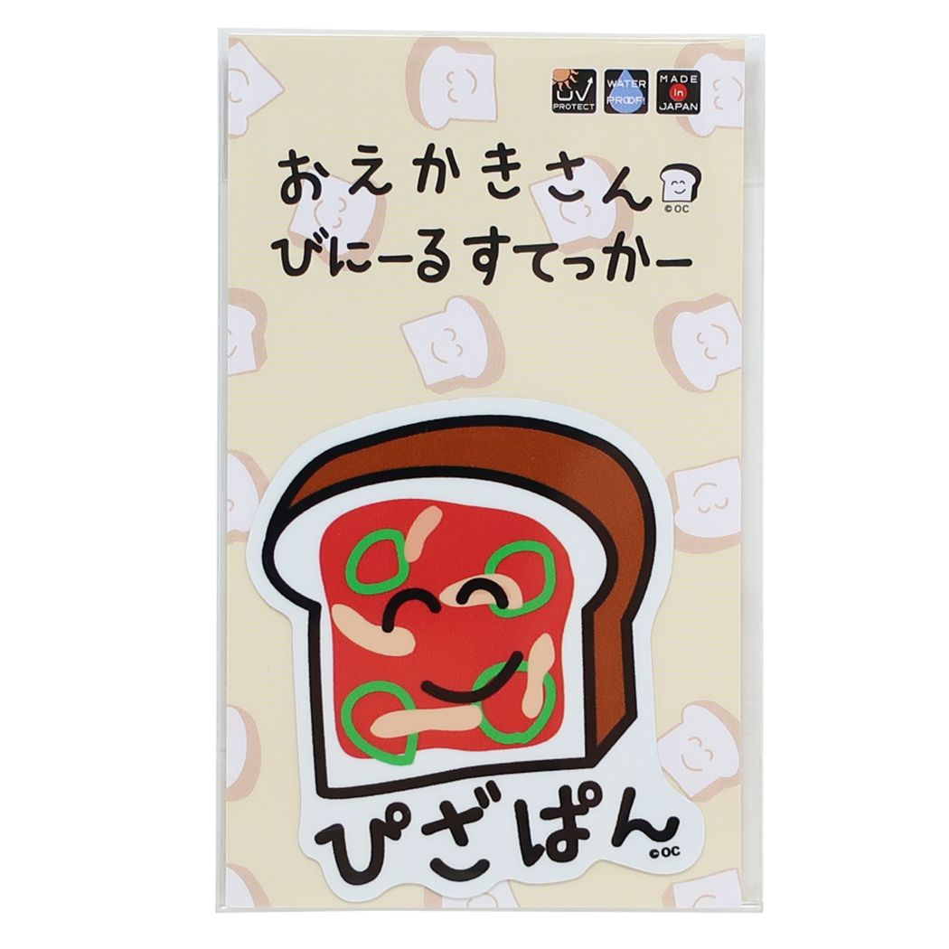 おえかきさん グッズ ビッグシール おもしろ 雑貨 ダイカットビニールステッカー プレゼント 男の子 女の子 ギフト