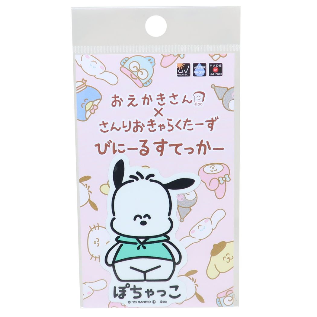 ポチャッコ グッズ ビッグシール キャラクター びにーるすてっかー ダイカットビニールステッカー ぽちゃっこ おえかきさん