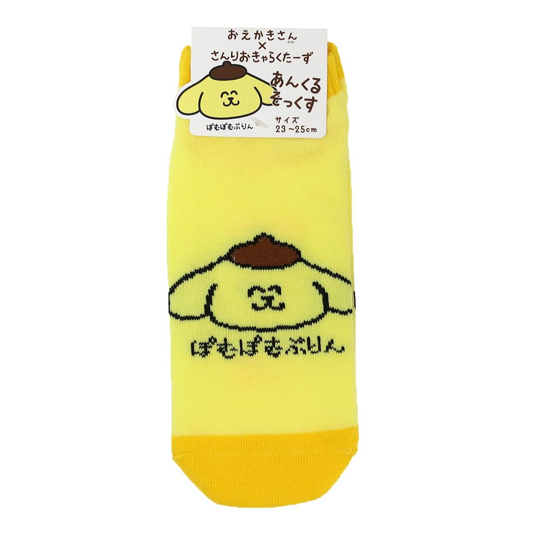 ポムポムプリン レディースアンクルソックス サンリオ 女性用靴下 キャラクター ぽむぽむぷりん