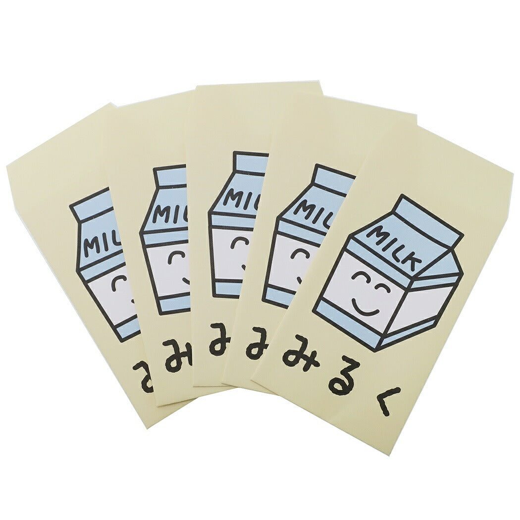 牛乳 ポチ袋 おとしだま袋 5枚セット お年玉 みるくさん ミニ封筒 金封 おもしろ雑貨 プレゼント 男の子 女の子 ギフト