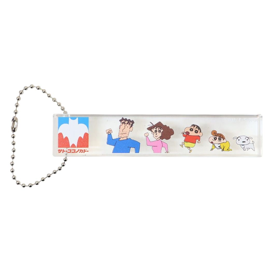 クレヨンしんちゃん グッズ キーチェーン アニメキャラクター
