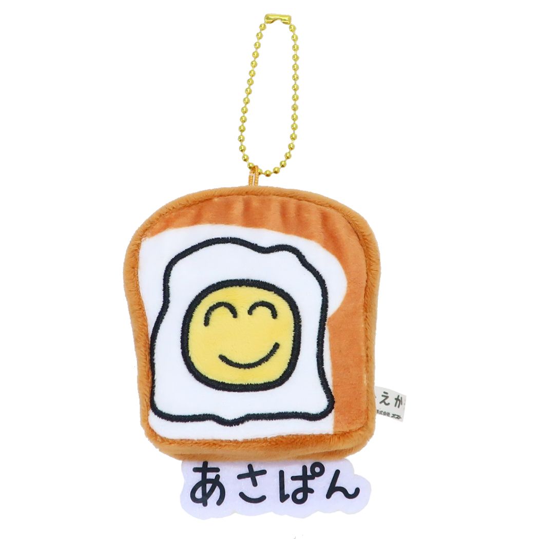 おえかきさん グッズ マスコット ミニぬいぐるみボールチェーン