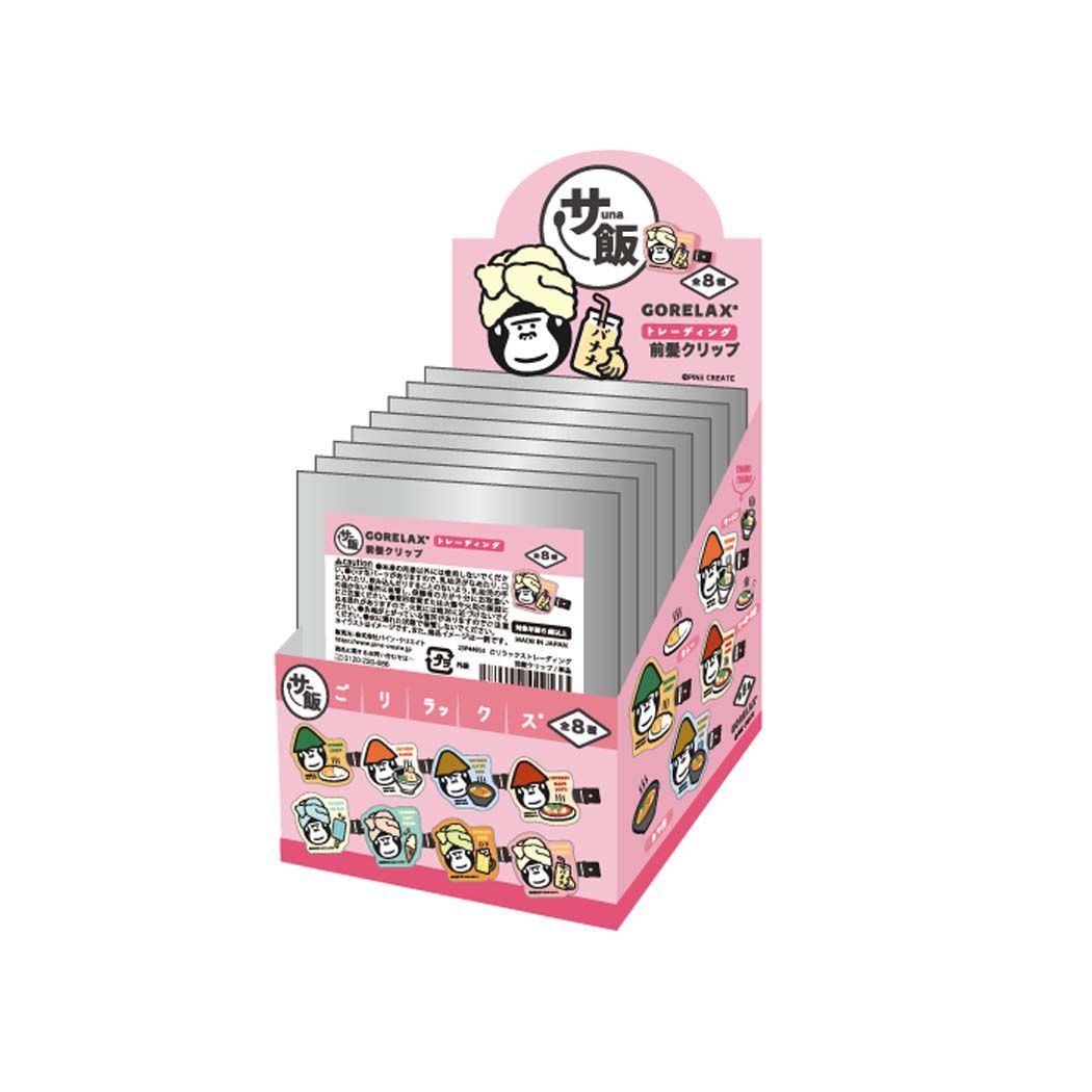 ヘアアクセサリー ごリラックス トレーディング前髪クリップ全8種 8個入セット サ飯 コレクション雑貨 まとめ買い