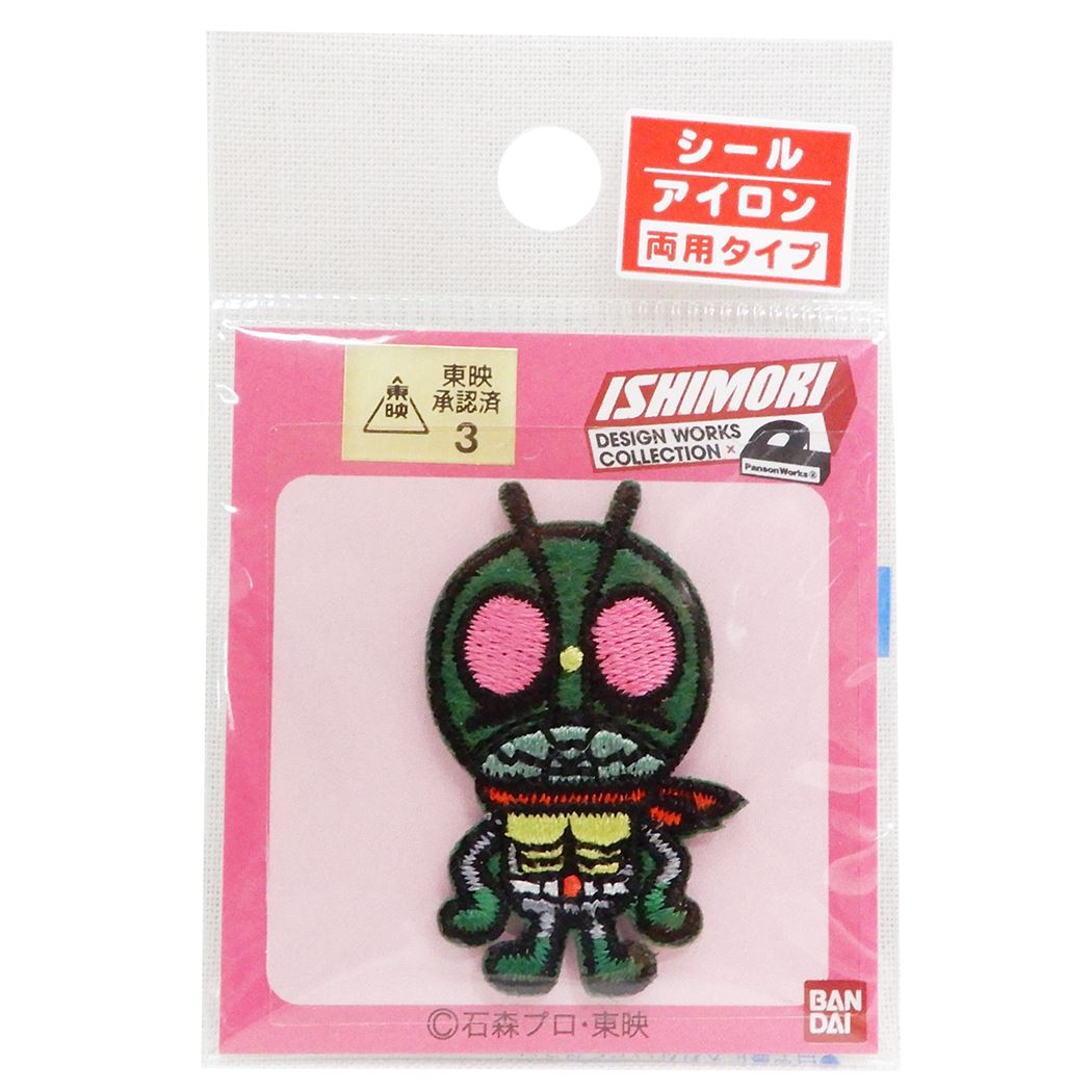 仮面ライダー アイロンパッチ 1号 ワッペン キャラクター グッズ パイオニア 手芸用品 入園 入学 準備雑貨 プレゼント 男の子