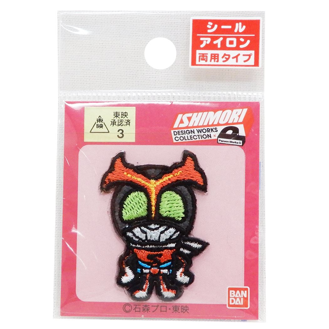 仮面ライダー 手芸用品 入園 入学 準備雑貨 ワッペン キャラクター グッズ パイオニア ストロンガー アイロンパッチ プレゼント 男