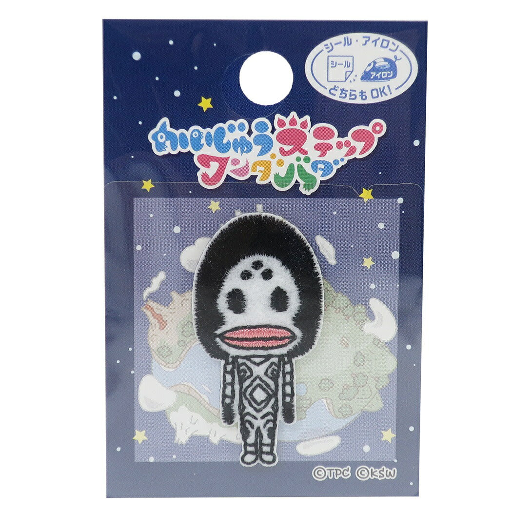 アイロン パッチ ワッペン かいじゅうステップワンダバダ NHK グッズ ダダちゃん キャラクター プレゼント 男の子 女の子 ギフト