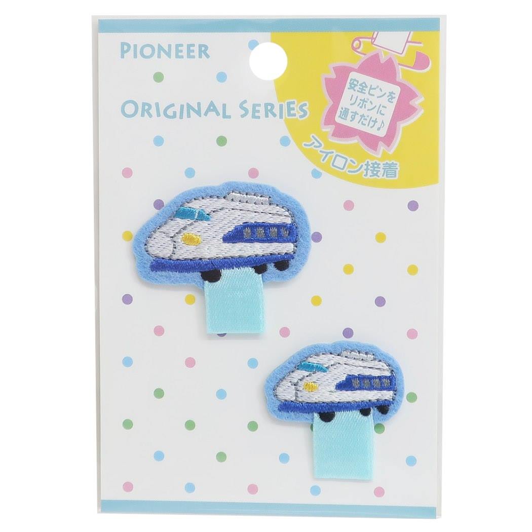 名前ワッペン 名札つけ アップリケ 2枚セット 新幹線 パイオニア ネームタグ 手芸用品 入園 入学 プレゼント 男の子 女の子 ギフ