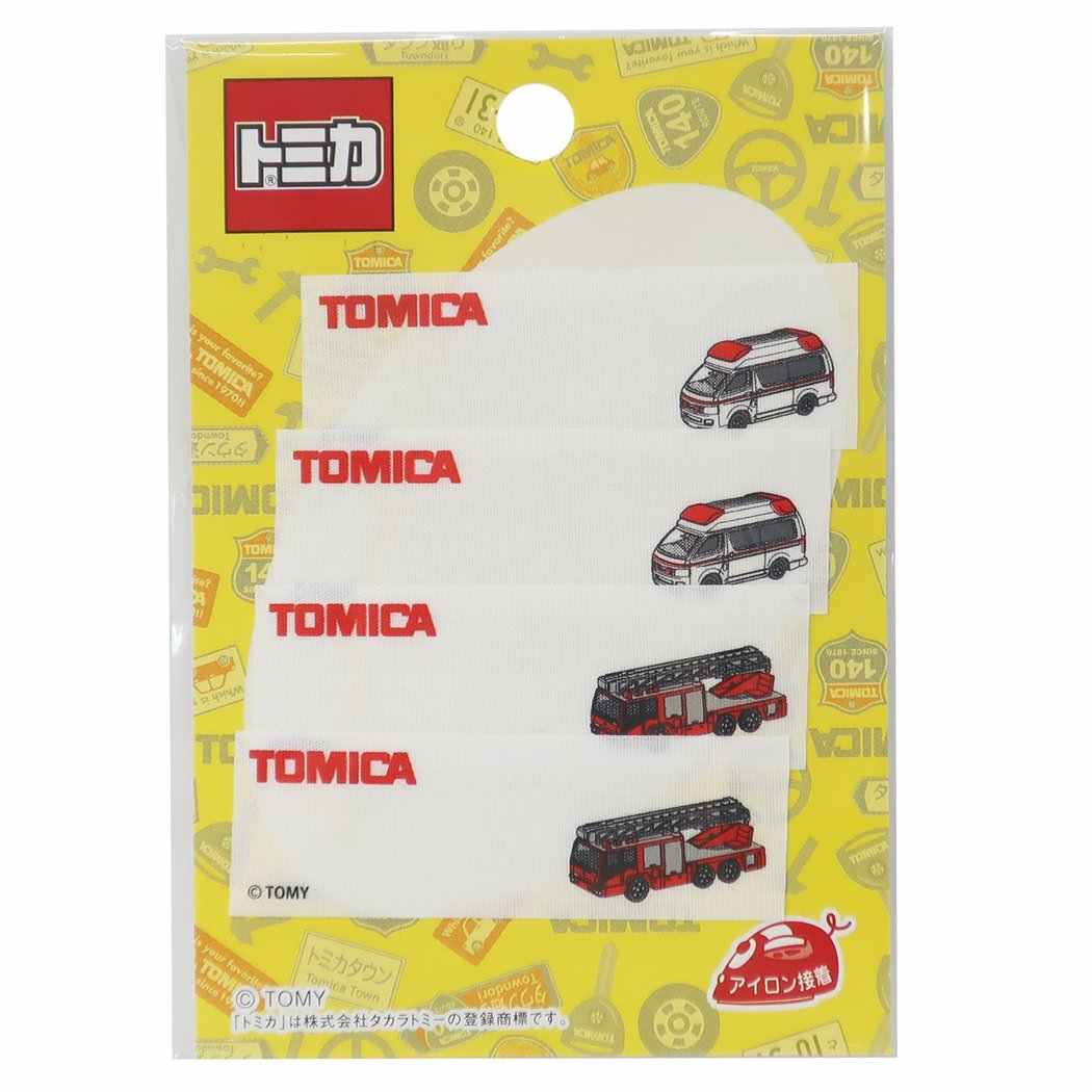 トミカ TOMICA キャラクター 名前ラベル まいネーム 4枚セット トヨタハイメディック救急車&日野はしご付消防車 パイオニア プレゼン