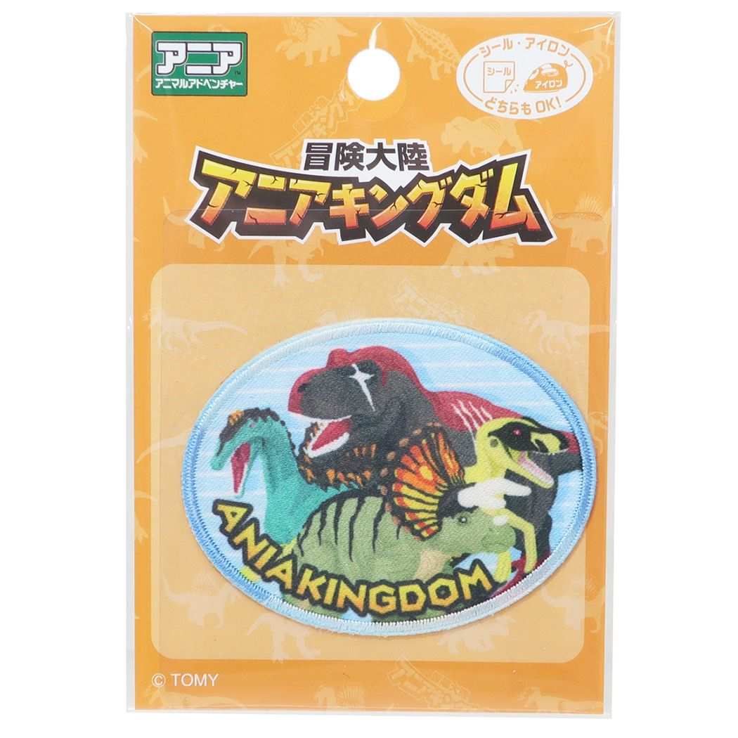 アイロンパッチシール 冒険大陸アニアキングダム ワッペン パイオニア