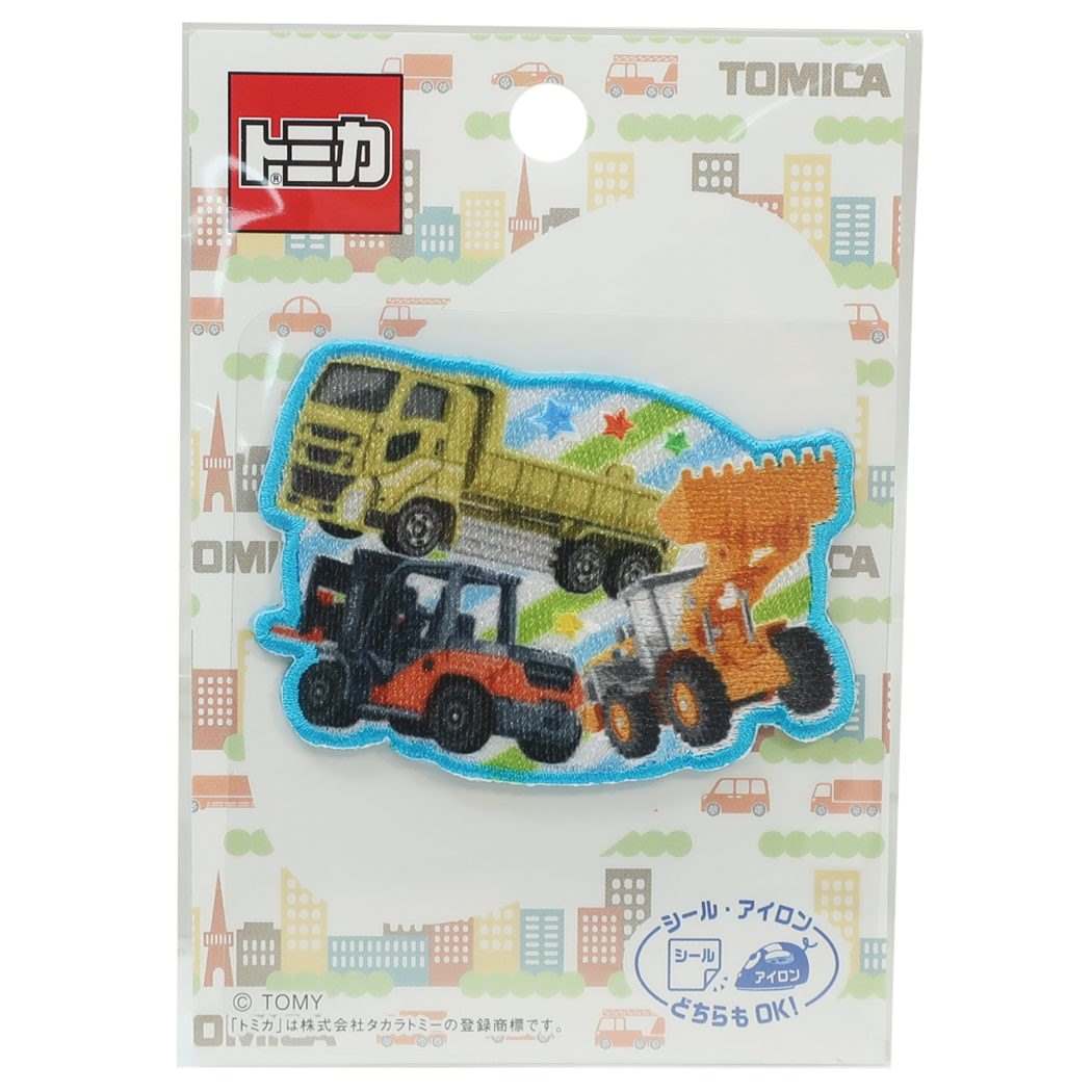 トミカ キャラクター ワッペン アイロンパッチシール ダンプカー&ホイールローダー&ジュネオ TOMICA グッズ プレゼント 男の子