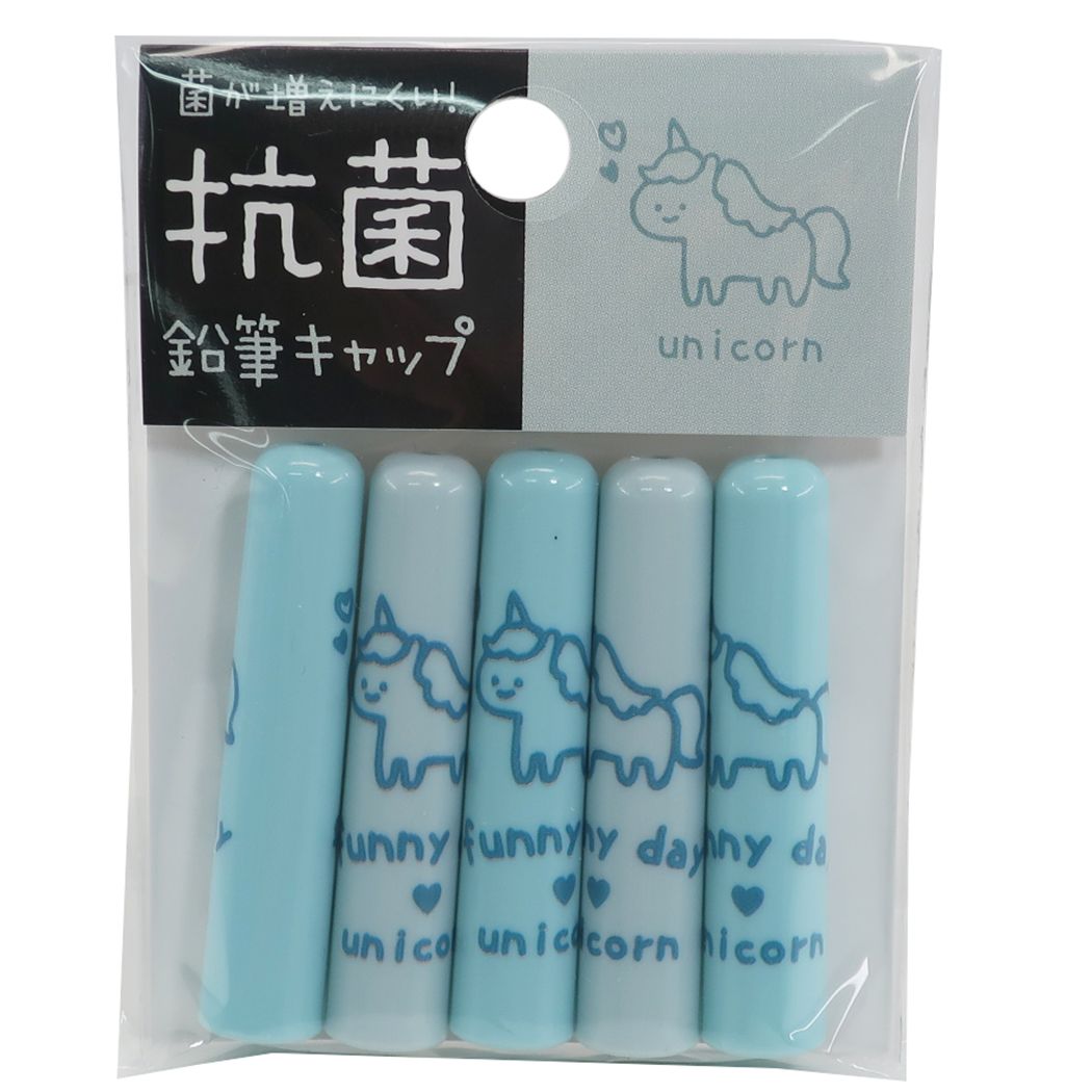 鉛筆キャップ くすみカラー ユニコーン 抗菌 えんぴつカバー 5本セット 2020AW グッズ プレゼント 男の子 女の子 ギフト
