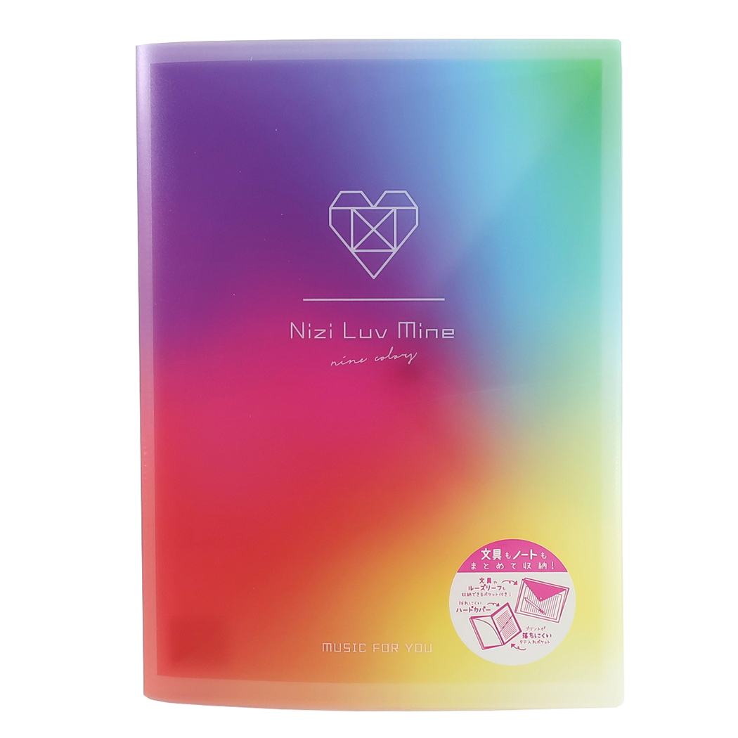ポケットファイル マルチホルダー付き 6ポケット A4 クリアファイル Nizi Luv U ニジラブ グラデ クーリア プレゼン